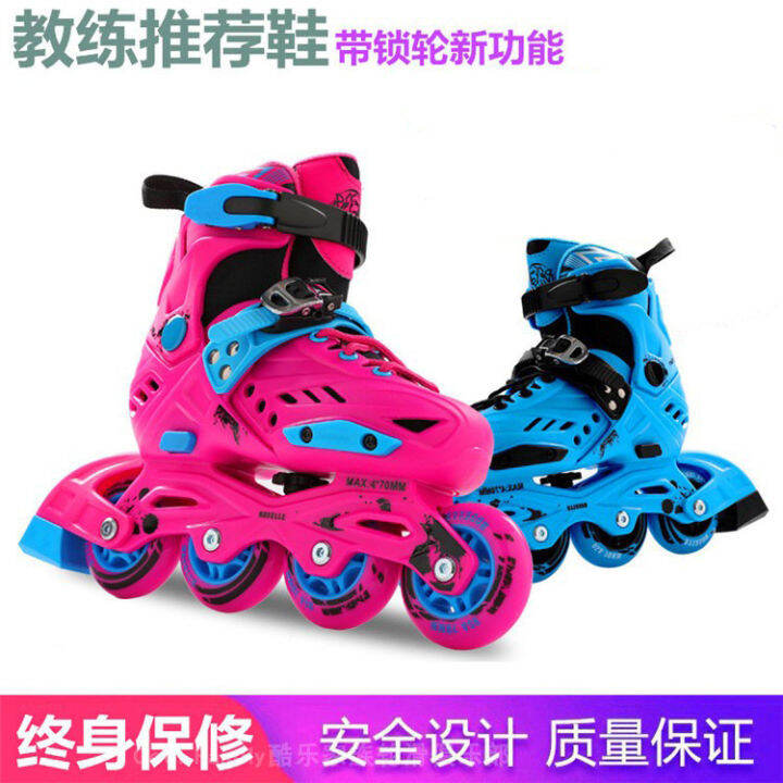Professional Children's Roller Skates Ice Skate Full Set Roller Skates