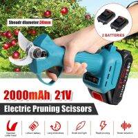 88VF Cordless Electric Rechargeable Pruning Shears Secateur Branch Cutter 2 Li-Batterys 21V Electric Fruit Pruning Tool