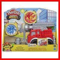 สินค้าขายดี!!! ของเล่น รถดับเพลิง แป้งโดว์ เพลย์โดว์ Play-Doh Wheels Fire Engine ดินน้ำมัน ปั้น ของแท้ ของเล่น โมเดล โมเดลรถ ของเล่น ของขวัญ ของสะสม รถ หุ่นยนต์ ตุ๊กตา โมเดลนักฟุตบอล ฟิกเกอร์ Model