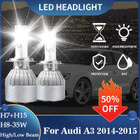 LED ไฟหน้าหลอดไฟ H15 H8สำหรับออดี้ A3 2014 2015 6000พันสีขาวสูงต่ำคานสดใส C Ombo วิ่งไฟตัดหมอกแปลงแทนที่