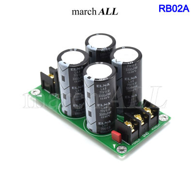 March ALL  RB02A ชุดลงอุปกรณ์ บอร์ดเรกติไฟ บอร์ดจ่ายไฟ Dual DC +- Ground บวก ลบ กราวด์ เพาเวอร์ซัพพลาย ดูออล ดีซี เร็กติไฟเออร์ เรียงกระแส กรอง C-Filter เ