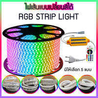 ไฟเส้น RGB Neon Flex 220V ไฟตกแต่ง เปลี่ยนสี  รุ่นแถบเดี่ยว แถบคู่ สามแถบ กลม นีออน RGBรวม ไฟรถ ไฟบ้าน กันน้ำ ทนทาน สำหรับตกแต่ง เพดาน สวน