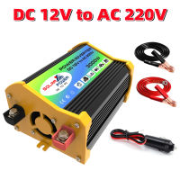 (ผู้ขายคนไทย)เครื่องแปลงพลังงาน 3000W แปลงพลังงานจากแผงโซล่าเซลล์ DC 12V To AC 220V