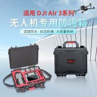 The original package is suitable for DJI Air3 tempered film RC2 with screen remote control lanyard protective case hood accessories