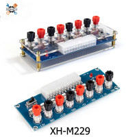 Ziqqucu แผง M229ไฟฟ้า XH-คอมพิวเตอร์เดสก์ท็อปแหล่งจ่ายไฟเพลารถบอร์ดถ่ายโอน ATX แผงลอกออกไฟฟ้าโมดูลเทอร์มินัลเอาท์พุท