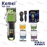 KEMEI 2023ใหม่ ปัตตาเลี่ยนไฟฟ้า /KM-1926 หน้าจอ LCD ชาร์จ USB ปัตตาเลี่ยนผู้ชาย LED สวย ใส แรง THE -HOMESHOP