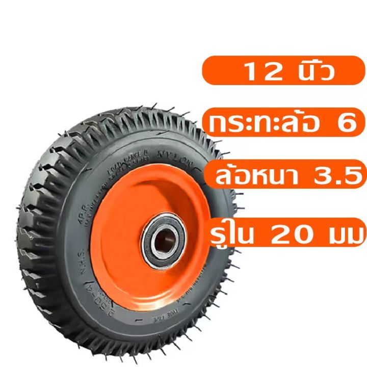 diy66-ล้อลม-ล้อรถเข็น-ขนาด-8-10-12-14-16นิ้ว-ล้อรถเข็นตลาด-รถเข็นปูน-ล้อแม็ก-ล้อยาง-ยางใน-ล้อรถ-ทนทาน-ทนต่อการสึกหรอ-สินค้าพร้อมส่ง