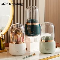 【YD】 360° Rotating Makeup Storage Desktop Organizer Eyebrow Brushes Holder