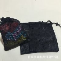 1pcs Underwear bag Black mesh storage bag shopping bag Golf bag Fascicular orifice Net bag Multiple specifications can be reused