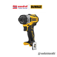 DEWALT ไขควงไร้สาย รุ่น DCF601 DCF601N 12V (เครื่องเปล่า)