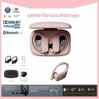 ♬แท้?♬sang Z9 ชุดหูฟัง Bluetooth หูฟังไร้สาย หูฟังตัดเสียงรบกวน หูฟังบลูทูธ ที่อุดหู ระบบเสียง Dolby การลดเสียงรบกวน การเคลื่อนที่ จ๊อกกิ้ง IPX7