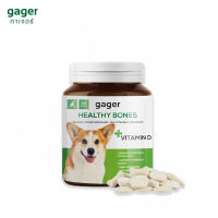 วิตามินสุนัข Gager บำรุงกระดูก ฟัน ระบบประสาท บำรุงผิวหนังและขน 30 กรัม วิตามินสำหรับสัตว์เลี้ยง  Dog Vitamin PetLuvly
