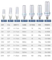 หลอดไฟเรืองแสง CFL หลอดไฟสีขาว E27ในร่มหลอดโคมไฟพลังงานเตียง Led ห้องหลอดไฟประหยัดเกลียว