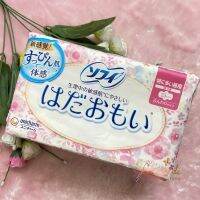 Unicharm / Sophie Gentle Muscle Volume Multi-day Wing Sanitary Napkin 23cm 20 Pieces Made in Japan