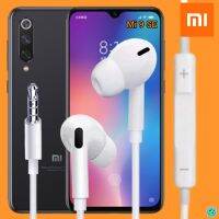 หูฟัง สมอลทอล์ค Xiaomi In-Ear AUX 3.5mm. เสี่ยวมี่ Mi 9 SE อินเอียร์ เบสหนัก เสียงดี รีโมทเล่น-หยุดเพลง-เพิ่ม-ลดเสียง