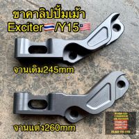 Pro +++ ขาคาลิปเปอร์ปั๊มเม้า ปั๊มด้วงHP 4พอทใหญ่ Exciter150,Aerox155 จานเดิม/จานแต่ง ราคาดี เบาะ รถ มอเตอร์ไซค์ เบาะ เจ ล มอเตอร์ไซค์ เบาะ เสริม มอเตอร์ไซค์ เบาะ มอเตอร์ไซค์ แต่ง