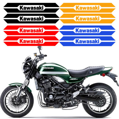 สำหรับ Kawasaki ตัวถังตัวหน่วงการสั่นสะเทือนตกแต่งสติ๊กเกอร์สะท้อนแสงจักรยานยนต์มอเตอร์ไซค์อุปกรณ์เสริมสติ๊กเกอร์