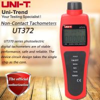 UNI-T UT372 non-contact tachometer photoelectric digital tachometer digital to keep USB data transmission automatic shutdown