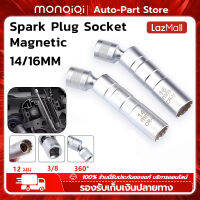 MonQiQi บล็อกหัวเทียน ลูกบล็อก ถอดหัวเทียน ข้ออ่อน พร้อมแม่เหล็ก 3/8 ขนาด 14mm 16mm [ กรุงเทพฯ สต็อกพร้อม ]