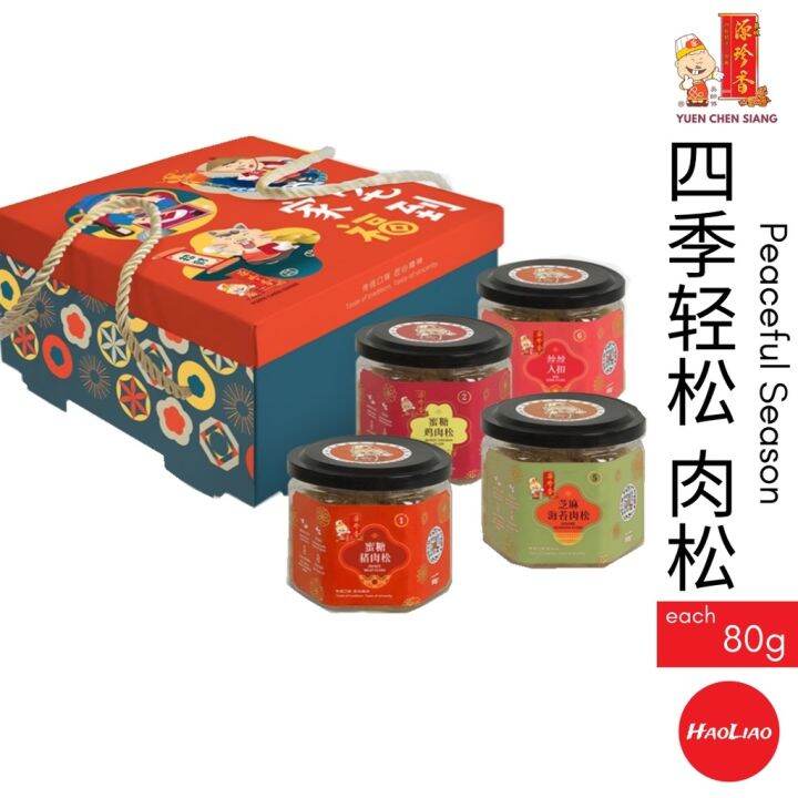 Dried Fruits 源珍香 四季轻松配套 Yuen Chen Siang Peaceful Seasons 4 Flavors X 8 G Lazada