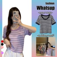 ?What’s up_IT? เสื้อยืดลายทาง เกรดพรีเมี่ยม ผ้านุ่ม ใส่สบาย ไม่หด ไม่ต้องรีด แฟชั่นเกาหลี มิติ7617