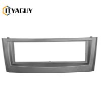 1Din รถวิทยุ Fascia สำหรับ FIAT PUNTO LINEA 2005 2006 2007สเตอริโอติดตั้ง Dash Kit DVD กรอบ CD Trim Bezel แผง