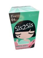 Sis2Sis Volumizing Mascara 01 ซิสทูซิส วอลลุ่มไมซิ่ง มาสคาร่า ( 1 กล่อง=6 ซอง)