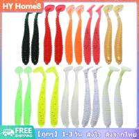 [พร้อมส่ง] 20ชิ้น2กรัม/7.5เซนติเมตร T-Tail Soft PVC เหยื่อตกปลาหนอน10สีเหยื่อว่ายน้ำ