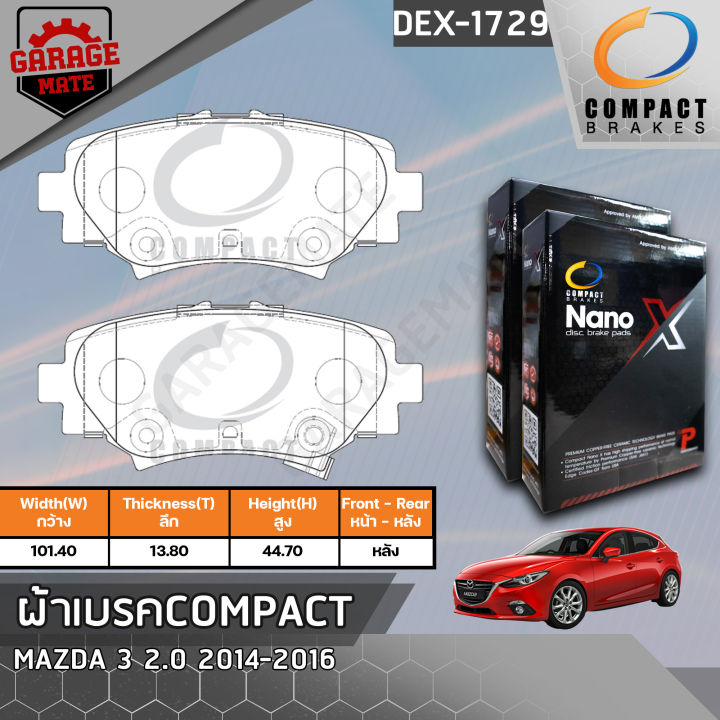 compact-ผ้าเบรคหลัง-mazda-3-2-0-2014-2016-รหัส-1729