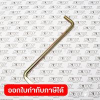 อะไหล่HM-1201 EJECTOR KEY