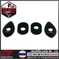 สุดคุ้ม โปรโมชั่น ฝาปิดไฟเลี้ยว(มีเนียม) 4 ชิ้น รุ่น CBR650F (4216149002070) ราคาคุ้มค่า ชิ้น ส่วน ไฟ เลี้ ย ว ไฟ เลี้ยว แต่ง ไฟ เลี้ยว msx ไฟ เลี้ยว บัง ลม