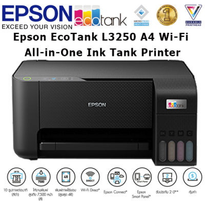 Epson EcoTank L3250 A4 Wi-Fi All-in-One Ink Tank Printer