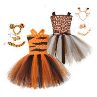 Kids Halloween Giraffe Tiger Cosplay Costume Set Baby Girls Birthday Jungle Party Tutu Dress Children School Performance Clothes