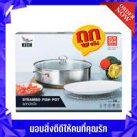 ใหม่ ชุดหม้อนึ่ง ขนาดความจุ 38cm KECH หม้อนึ่งอเนกประสงค์ 6 ชิ้น/ชุด อุปกรณ์ในครัวเรือนควรมีติดบ้าน