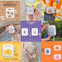 (CALGY Phone protection)การ์ตูน Sofe TPU กรณีหูฟังสำหรับ AirPods Pro อุปกรณ์เสริมหูฟังฝาครอบป้องกันสำหรับ AirPods1 2กับพวงกุญแจเมฆขนาดเล็ก