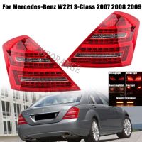 【528 Oiozkhjue ร้อน】☬สำหรับ Mercedes-Benz W221 S-Class 2007 2008 2009ไฟท้าย Led ท้ายไฟเบรคสัญญาณเลี้ยวไฟตัดหมอกอุปกรณ์เสริมรถยนต์