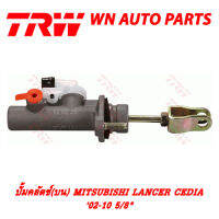 ปั้มครัช (บน)TRW MITSUBISHI LANCER CEDIA02-10 5/8" (PNB7074)