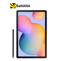 แท็บเล็ตพร้อมปากกา Samsung Tablet Galaxy Tab S6 Lite Wi-Fi (4+64) (2022) by Banana IT