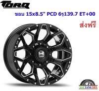 แม็ก ทอล์ค HM6 ขอบ 16x8.5" 6รู139.7 ET+00 BKS