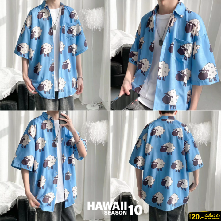 เสื้อฮาวาย-เสื้อเชิ้ต-hawaii-หลายสไตล์-100-แบบ
