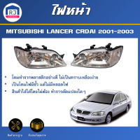 RJ ไฟหน้า มิตซูบิชิ ซีเดีย ปี 2001-2003 **ได้รับสินค้า 1 ชิ้น **   สินค้าตรงรุ่นรถ โคมไฟหน้า ดวงไฟหน้า FRONT LIGHT MITSUBISHI LANCER CEDIA 2001-2003