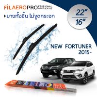 ใบปัดน้ำฝน Toyota New Fortuner (ปี 2015-2019) ใบปัดน้ำฝนรถยนต์ FIL AERO เเพ็คคู่ สำหรับรถ Toyota New Fortuner ขนาด 22 นิ้ว + 16 นิ้ว