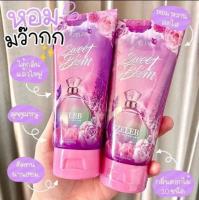 โลชั่นน้ำหอม ZELEBของแท้100%ขนาด 150 ml เซรั่มน้ำหอม กลิ่นเซ็กซี่ยั่วยวน (1 หลอด )