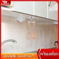 NICERIO ตะขอเครื่องสแตนเลสสตีลฮุกการหมุนของเครื่องใช้ในครัวใต้ไม้แขวนเรือ