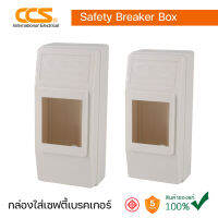 SAFETY BREAKER  2P   รุ่น CM6-32