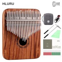 HLURU Kalimba 17/21คีย์เปียโนนิ้วหัวแม่มือทั้งหมดไม้อัดเนื้อแข็งไม้ชิงชัน Kalimba เครื่องมือคีย์บอร์ดเปียโนนิ้ว