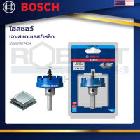 Bosch รุ่น 2608901434 โฮลซอว์เจาะสแตนเลส/เหล็ก TCT, 51 mm