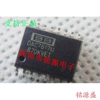 Free Shipping DAC7617UB DAC7617U DAC7617 SOP16