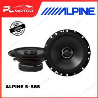 ALPINE S-S65 ลำโพงรถยนต์ 6-1/2"(16.5CM) COAXIAL 2 - WAY SPEAKER