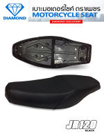 เบาะ  JR120  (DIAMOND SEAT / เบาะตราเพชร)